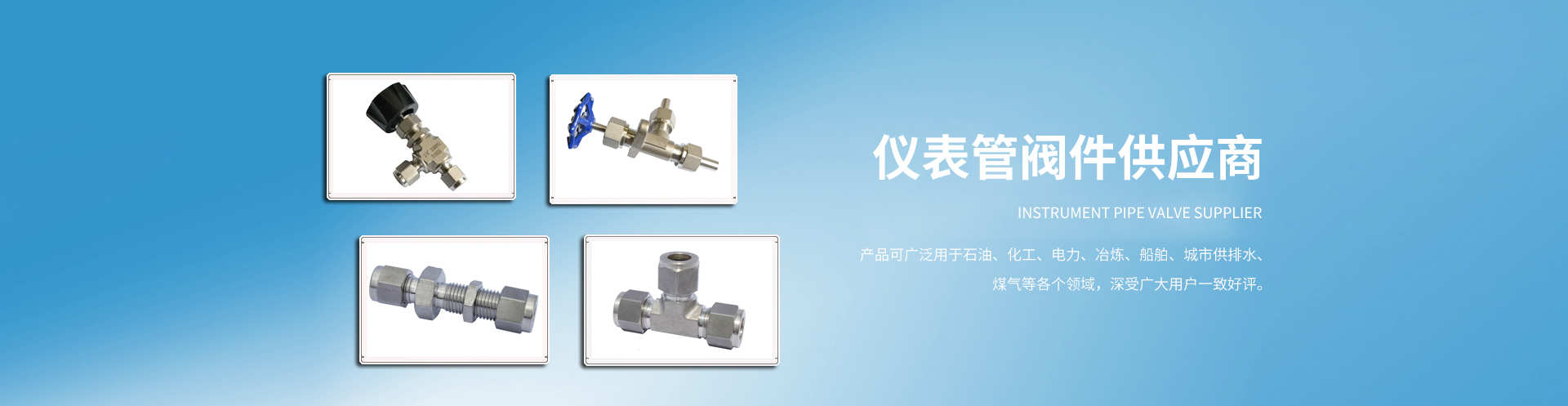 液壓螺母